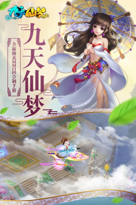 仙灵外传pk视频_仙灵外传_仙灵外传职业介绍
