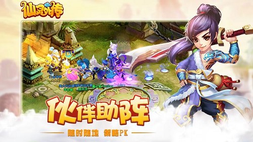 仙灵外传_仙灵外传职业介绍_仙灵外传pk视频