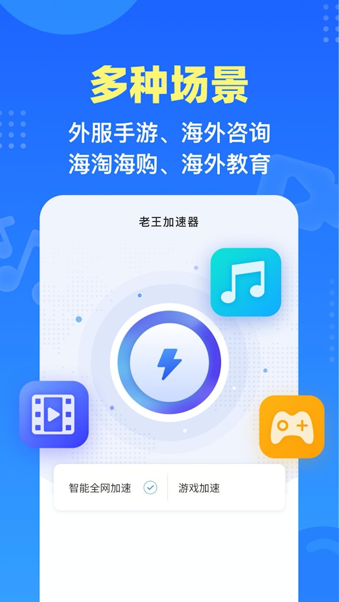 整蛊老王下载_老王下载_老王下载的文件在哪找