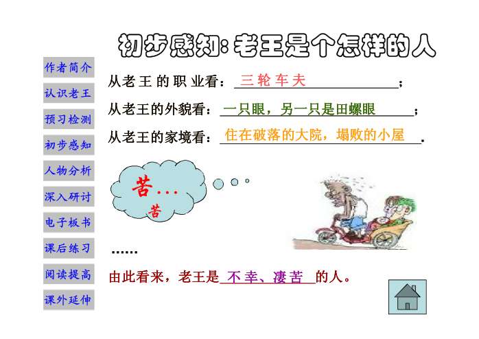 老王下载_老王下载的文件在哪找_整蛊老王下载