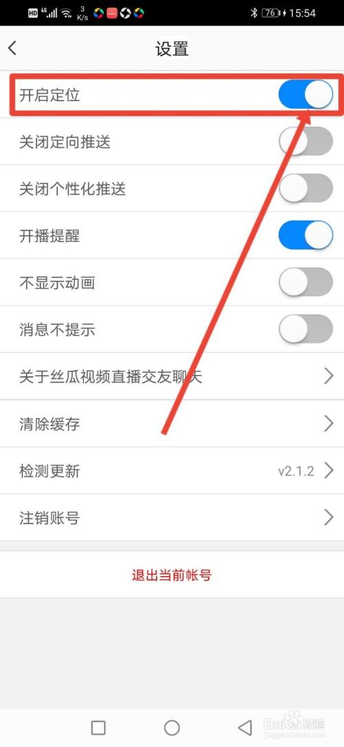 视频网盘丝瓜百度网盘资源_丝瓜视频百度网盘下载链接_丝瓜视频百度网盘