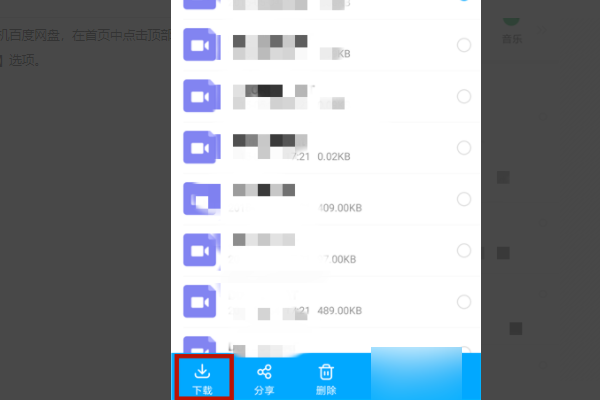 丝瓜视频百度网盘_丝瓜视频百度网盘下载链接_视频网盘丝瓜百度网盘资源