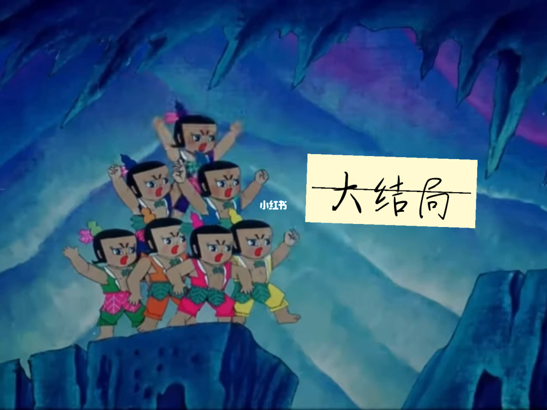 小金刚葫芦娃_小金刚葫芦娃_小金刚葫芦娃