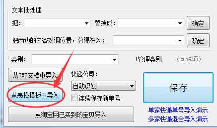 快递申通电话号码_快递申通单号查询手机号码_申通快递app