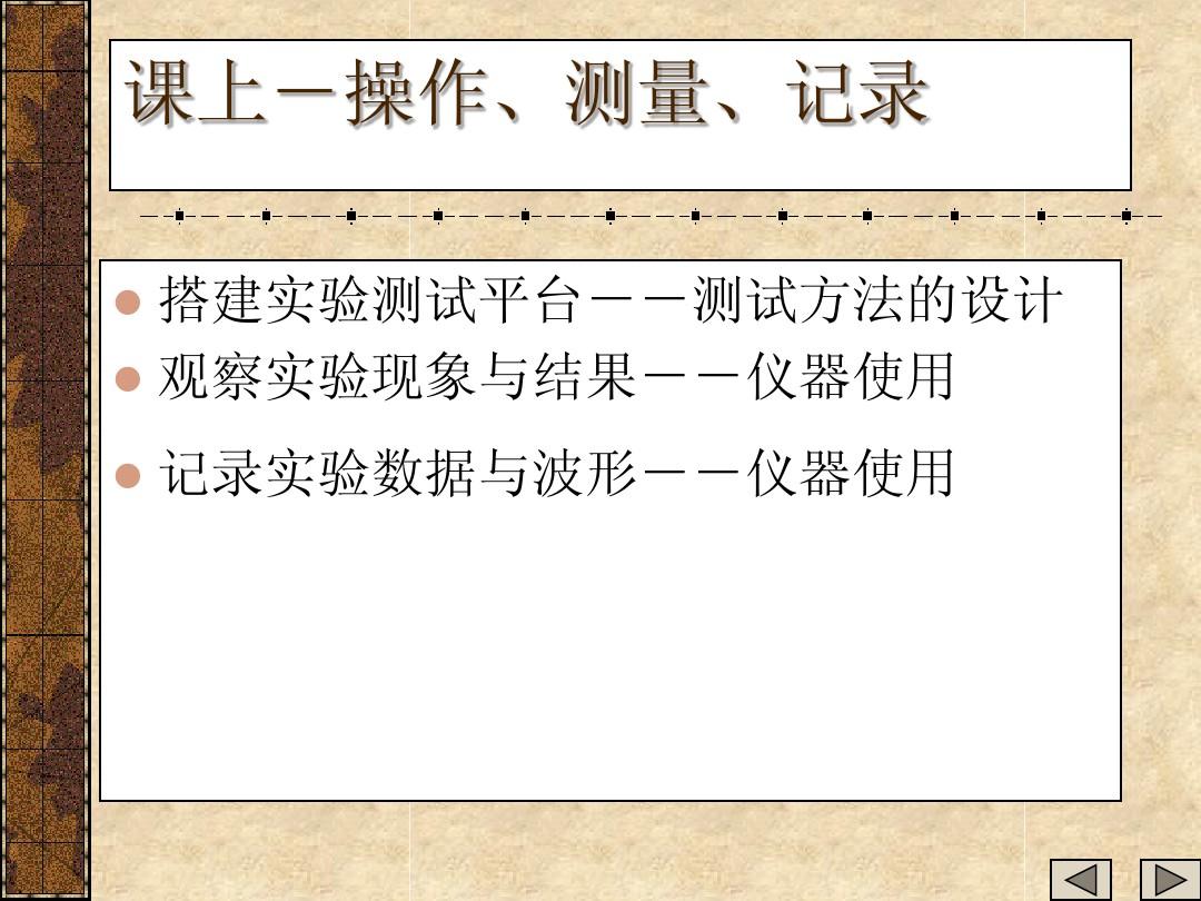 极度异常_异常电影_discode异常性爱