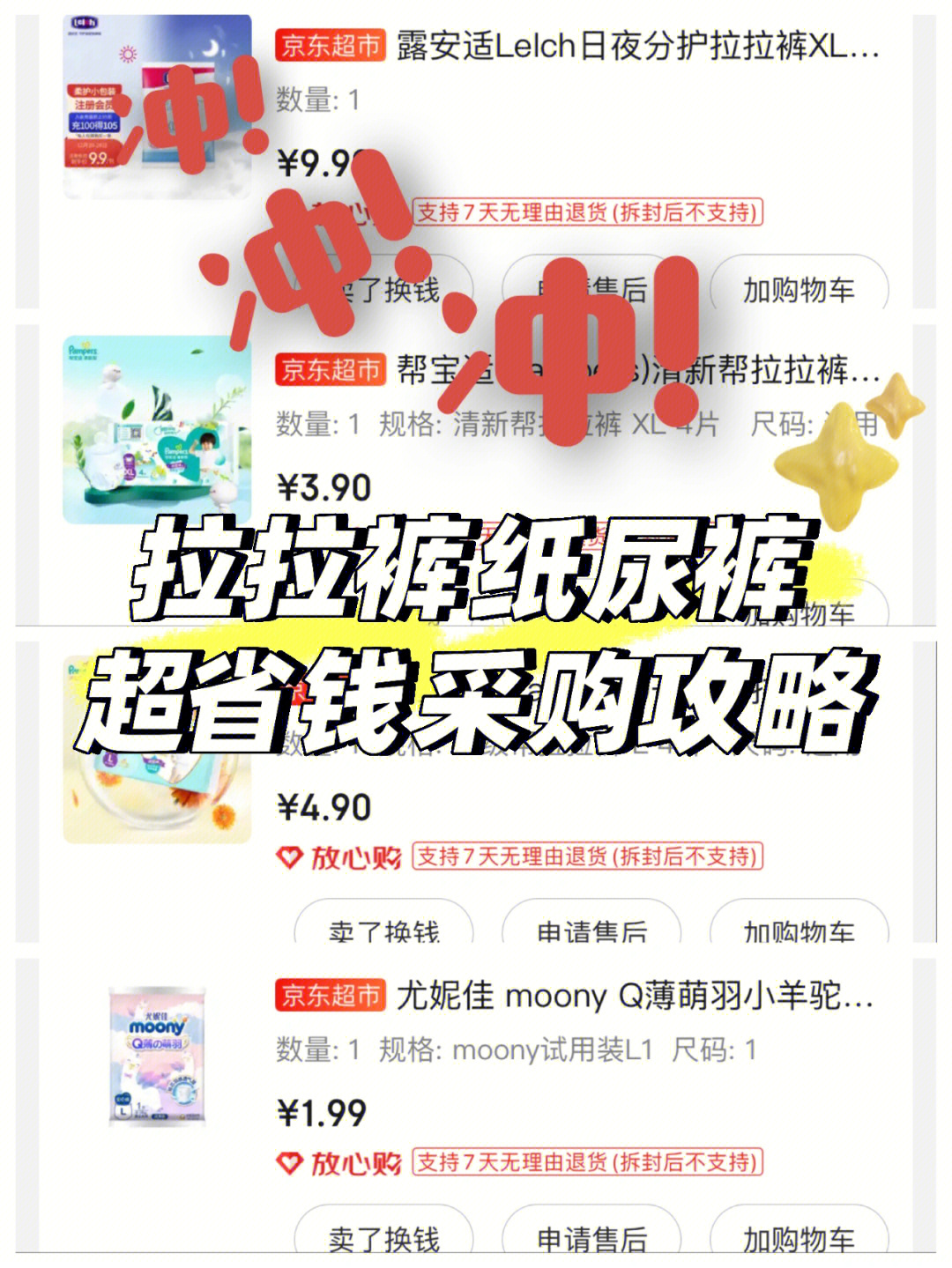 拉拉网_拉拉网_拉拉网