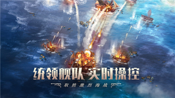大航海时代ol巴哈姆特_大航海巴哈姆特app_大航海时代ol巴哈姆特国服