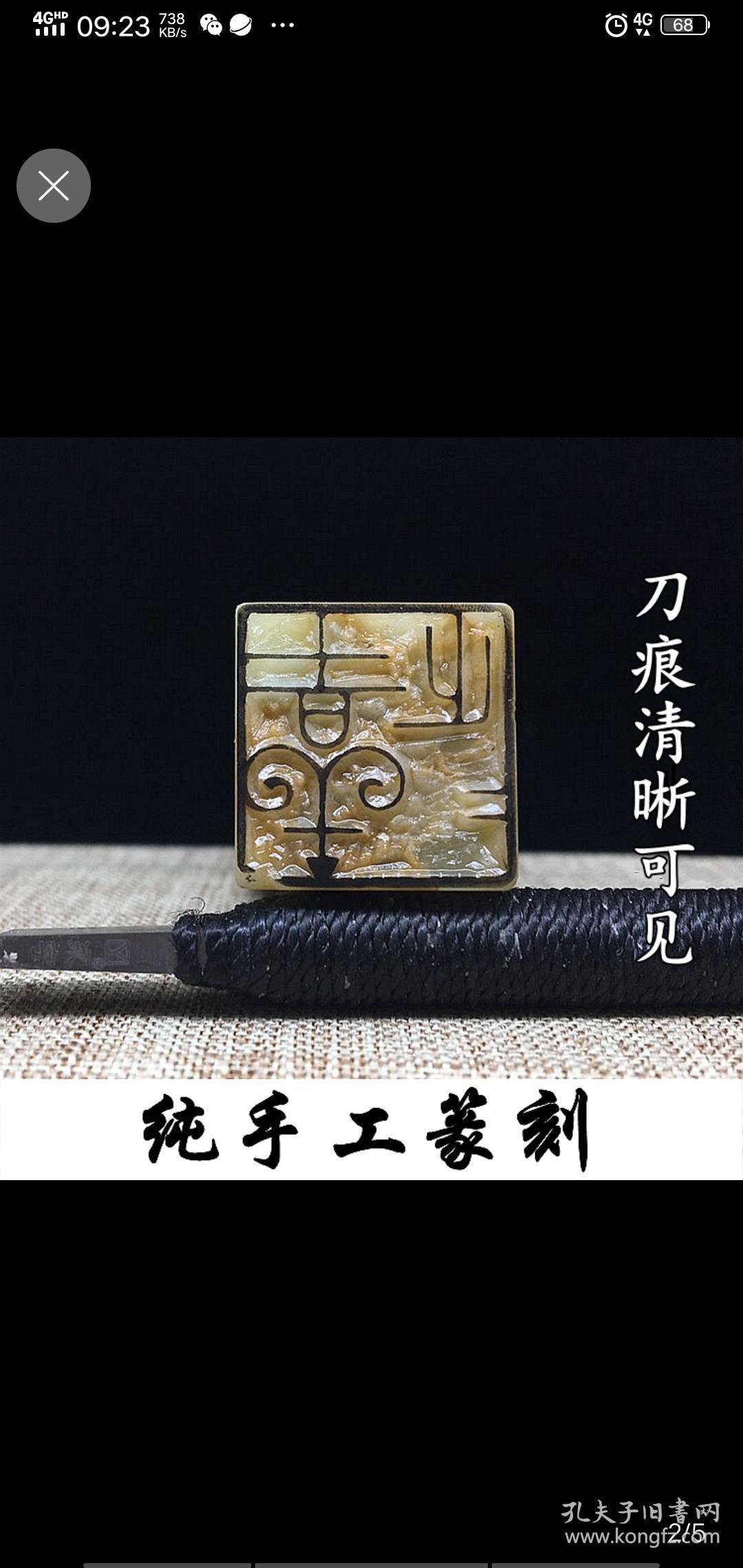印章大师制作的章怎么保存_印章制作大师_印章大师制作的印章怎么导出