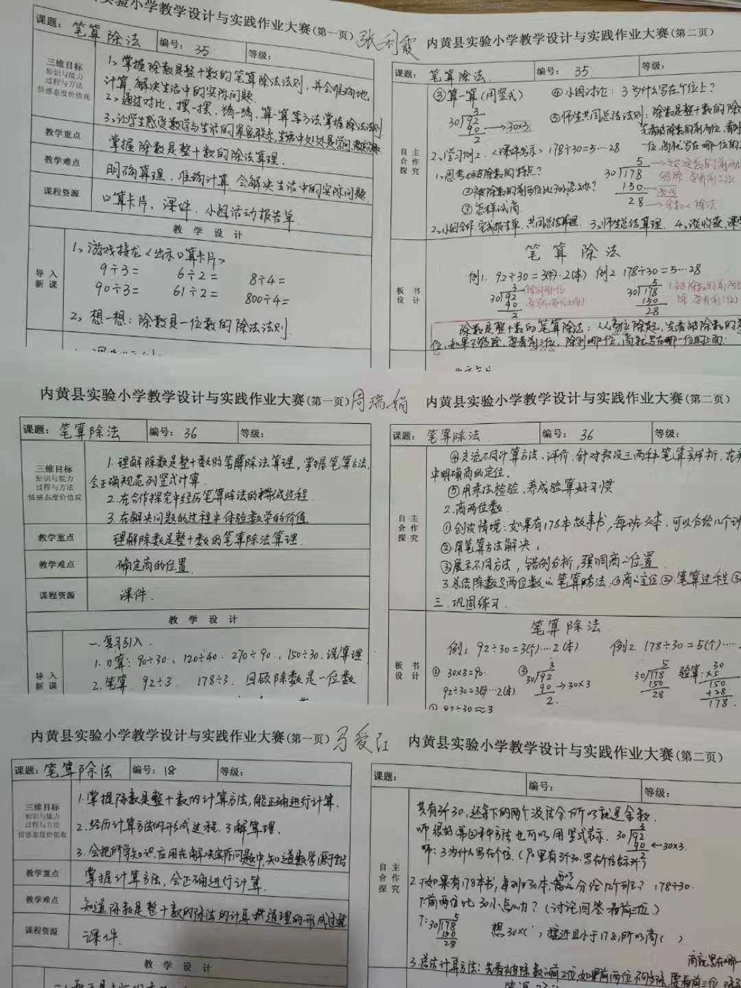 作业快对_作业帮_作业精灵