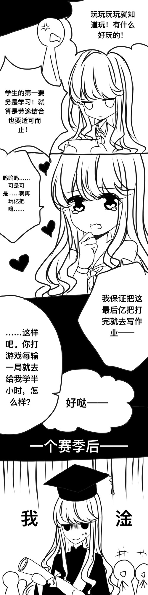 第五人格污图_qq污图表情包动态图_艾森克人格测试剖析图