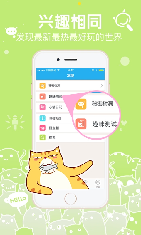 网喵_买爱by喵雷特腐书网_喵街官网
