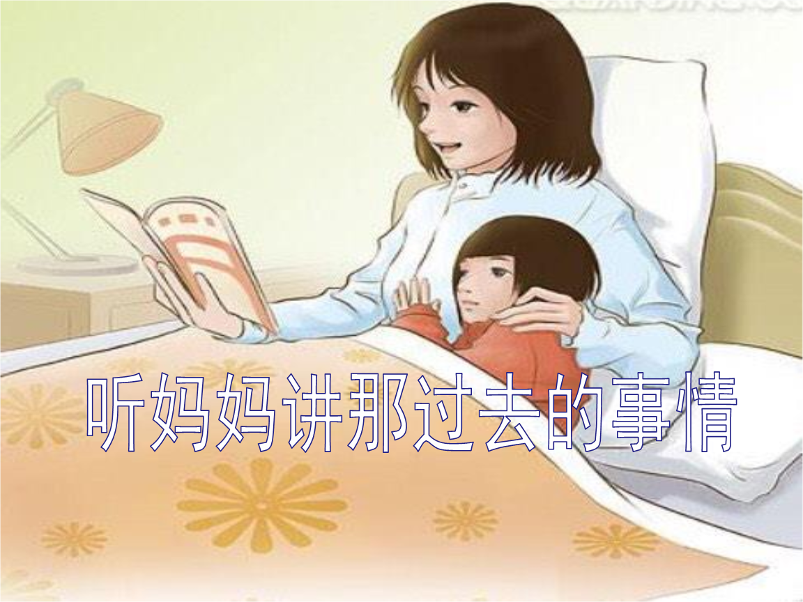 听命天波府打一人名_听命天孑指什生肖_听天由命吧