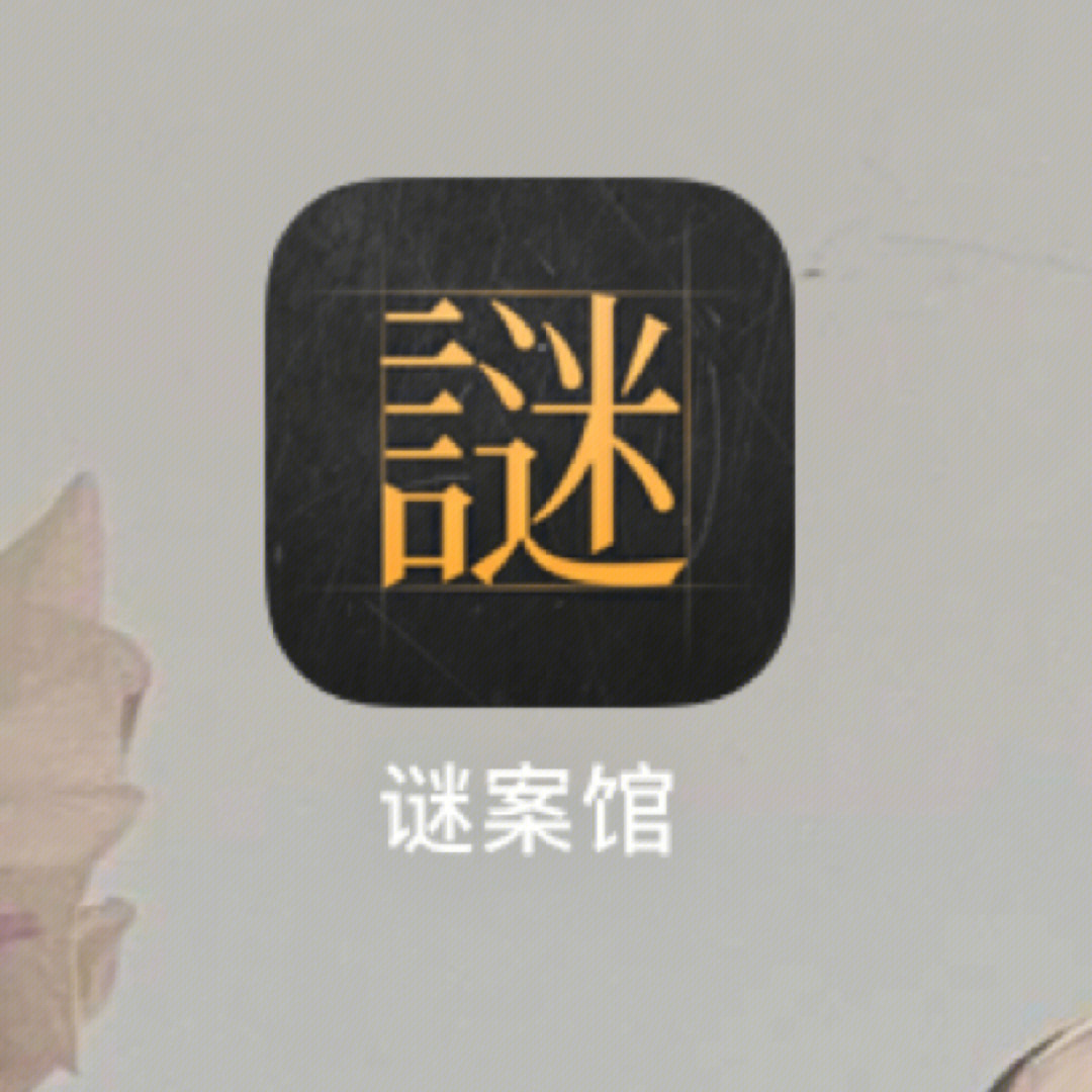 解密类游戏_探索解密类游戏_剧情解密类游戏
