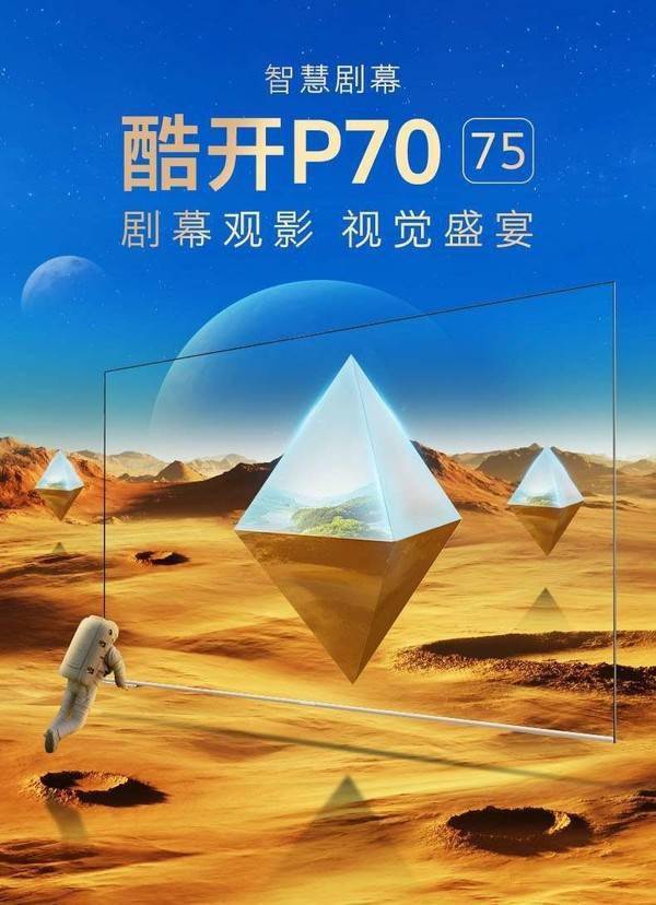 大屏版_大屏版_大屏版