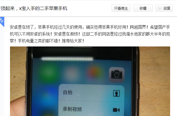 圣安地列斯苹果手机版下载_圣安地列斯苹果手机版下载_圣安地列斯苹果手机版下载