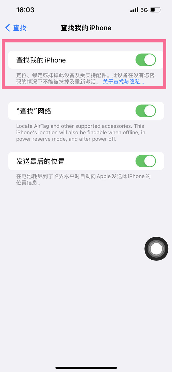 圣安地列斯苹果手机版下载_圣安地列斯苹果手机版下载_圣安地列斯苹果手机版下载
