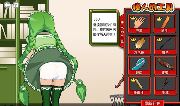 玩屁股_玩屁股_玩屁股