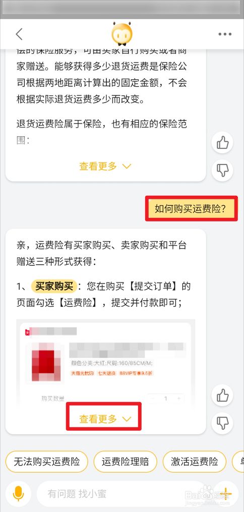 淘宝网安卓版_淘宝手机模拟器安卓版_淘宝卖家助理安卓版