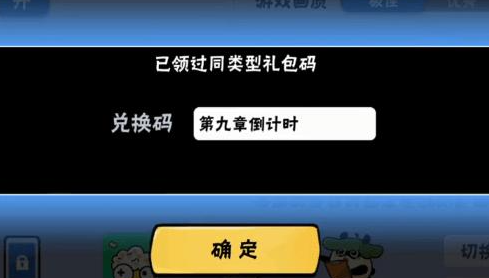忍三兑换码_忍三兑换码_忍三兑换码