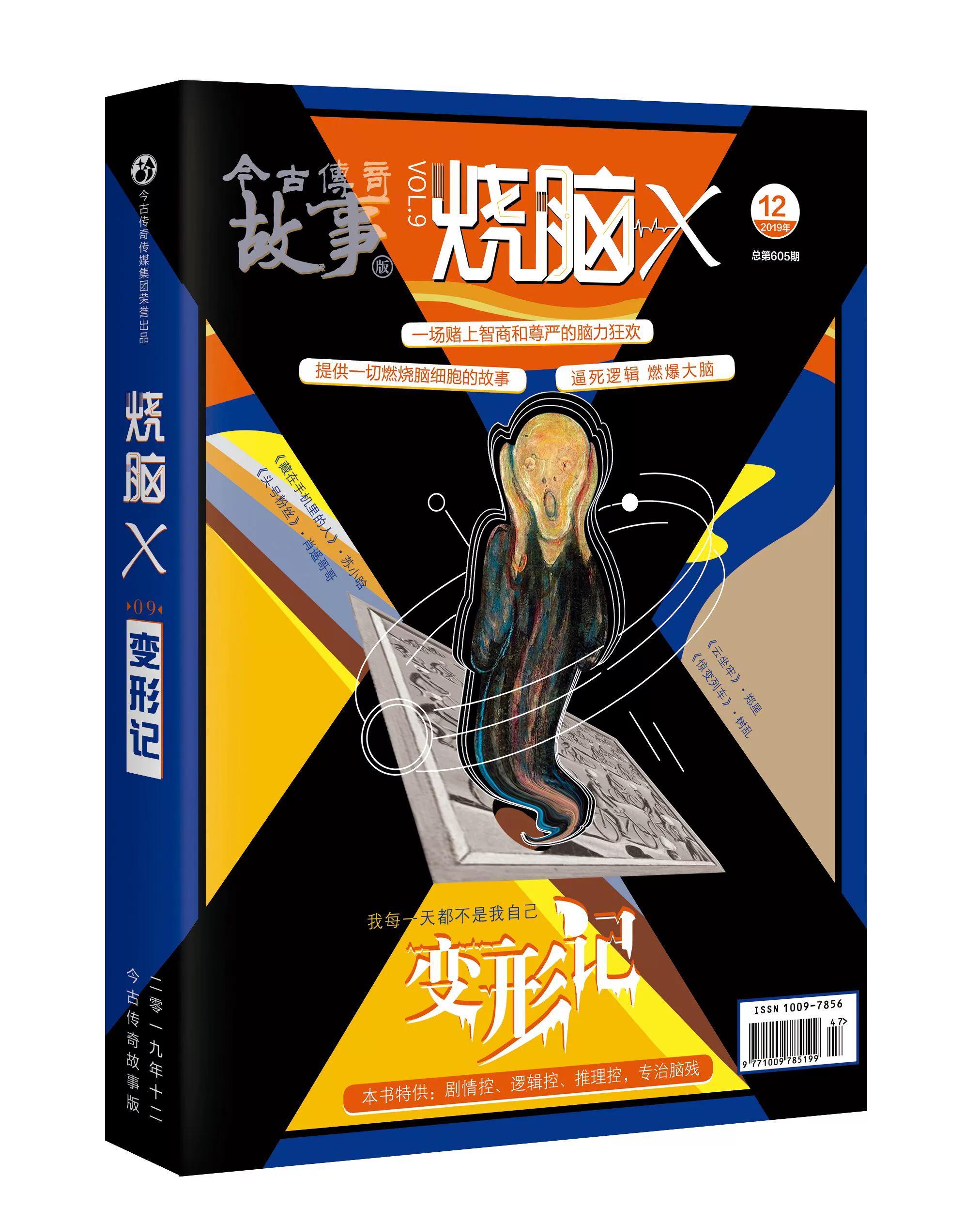 蒙读音_蒙诺降压药说明书_计蒙