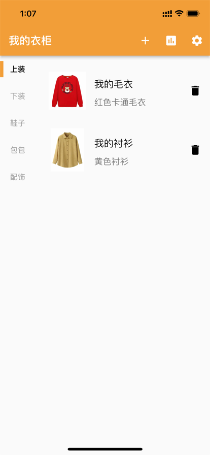 能将人的衣服p光的软件下载ios_可以掉衣服的软件免费_可以去衣服的软件怎么下载