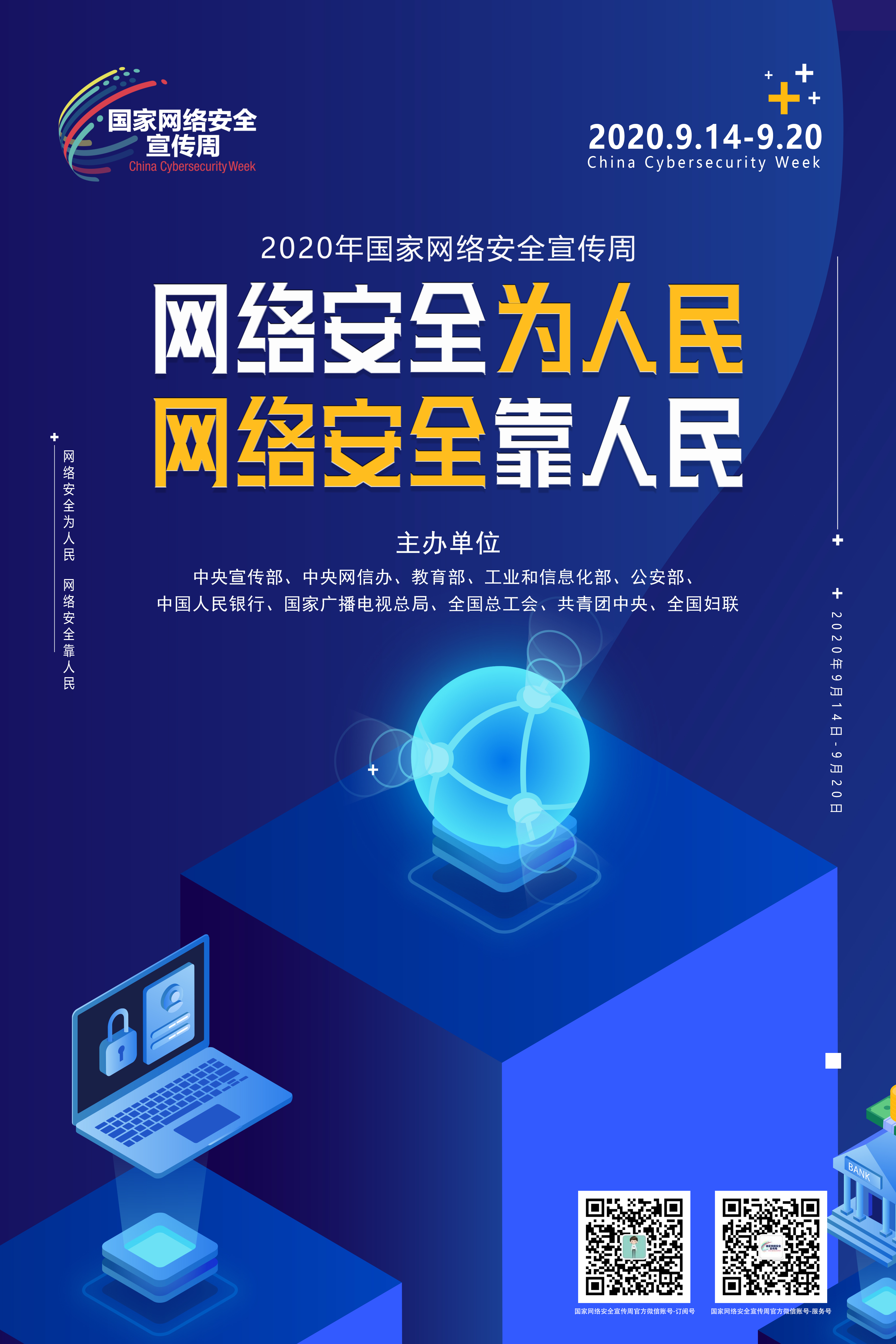 尽在掌控_尽在掌控_尽在掌控