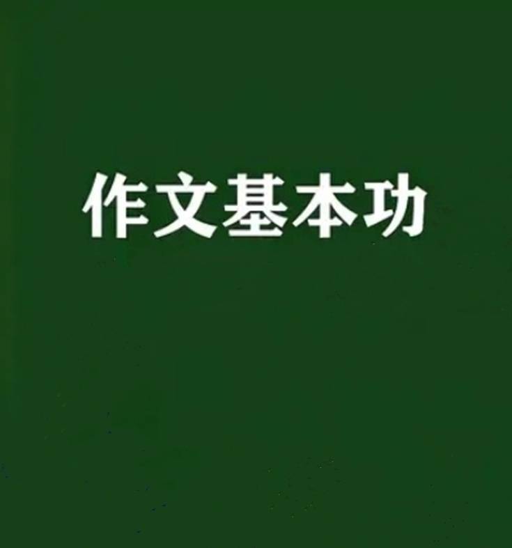 丝文网_文丝豆腐是什么菜系_废文网