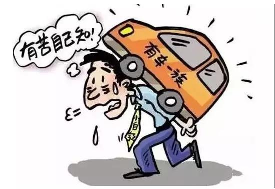 车主平安好车主app下载_平安好车主的好处内容_平安好车主
