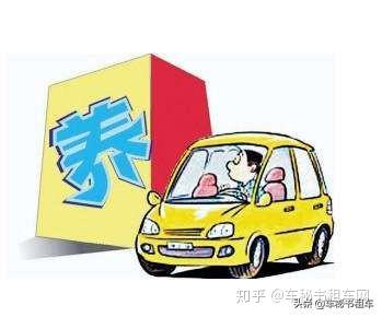 平安好车主_车主平安好车主app下载_平安好车主的好处内容