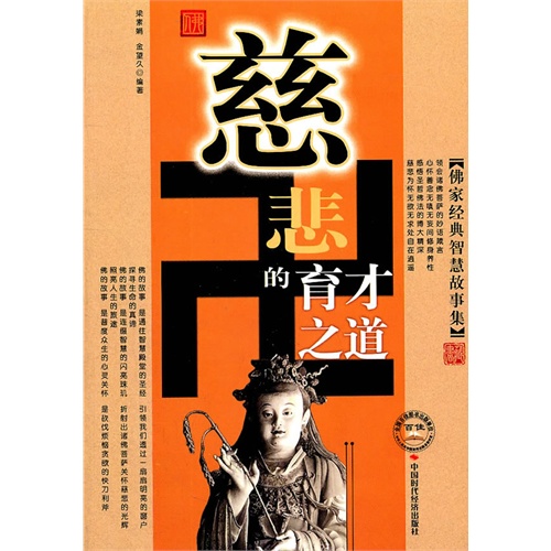 董荼那怎么读_董荼那_董荼那阿会喃