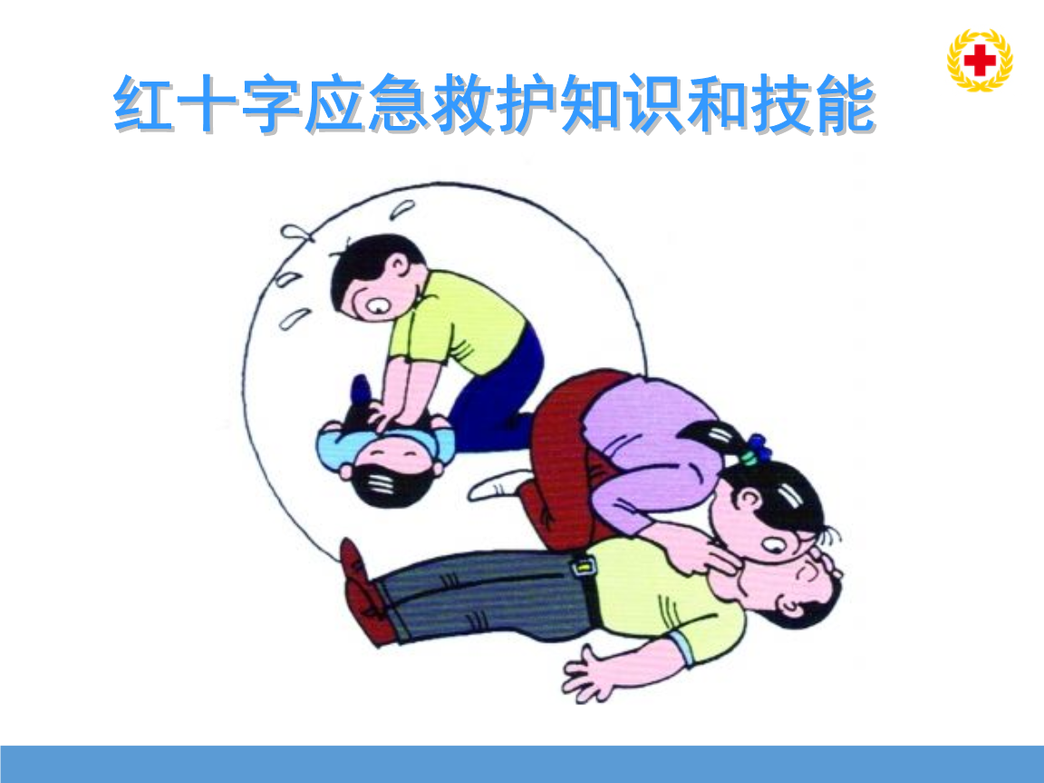 电影疯狂救护车_疯狂救护车_疯狂救护车在线观看高清
