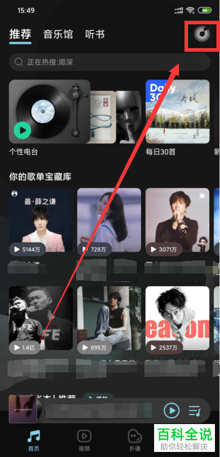 千寻影视苹果手机官方下载_千寻影视iphone怎么下载_千寻app苹果下载安装