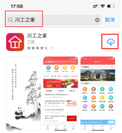 千寻影视苹果手机官方下载_千寻影视iphone怎么下载_千寻app苹果下载安装