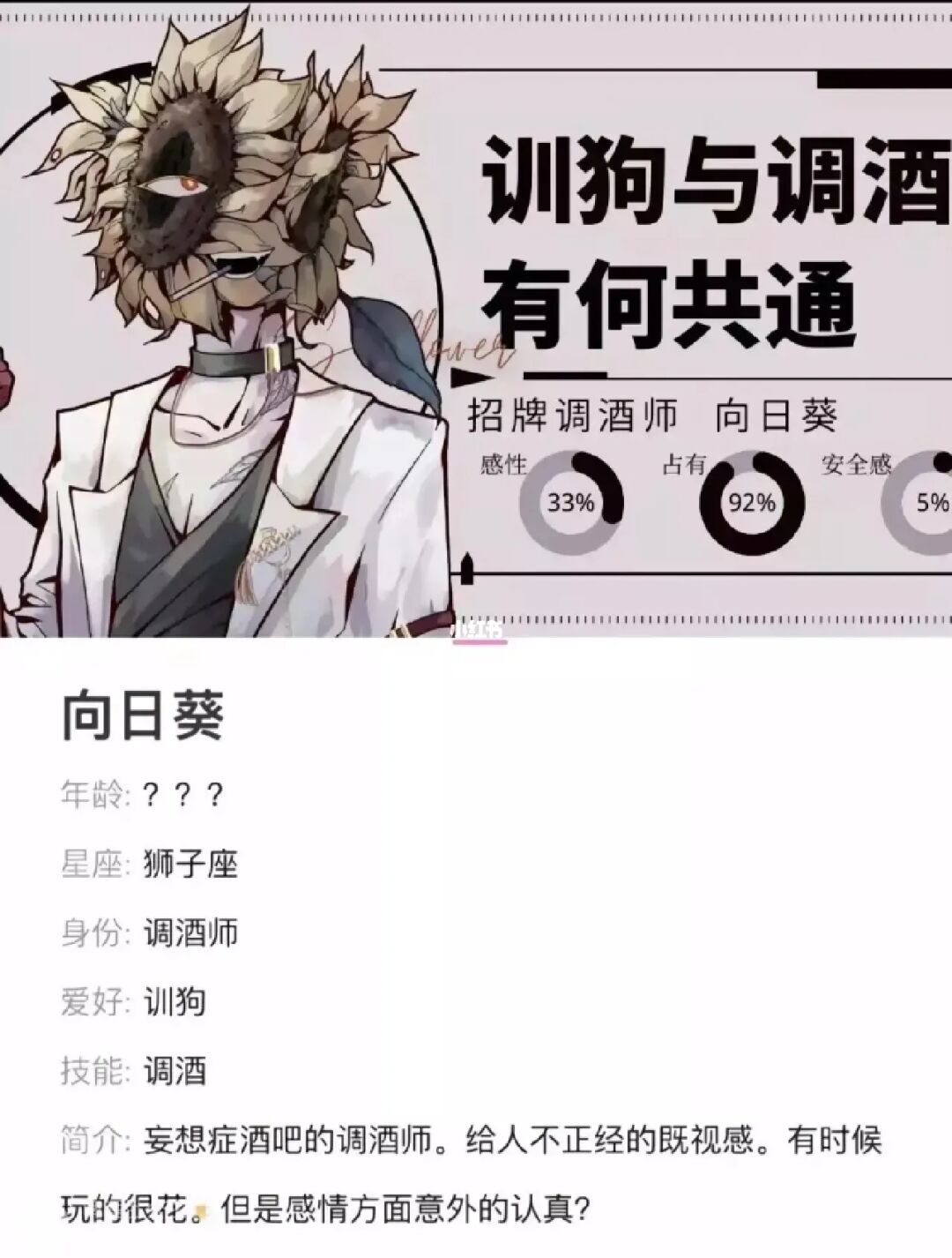 爱意过载还能玩吗_爱意过载图片_爱意过载