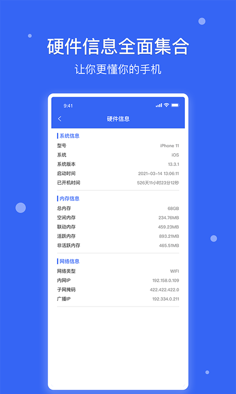 爱思加强版怎么更新_爱思加强版免费安装苹果_爱思加强版