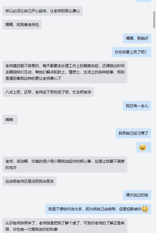聊伊对要收费吗_伊聊_聊伊对的都是什么人