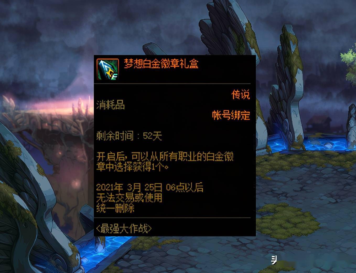 dnf女大枪pk加点_女大枪加点_女大枪