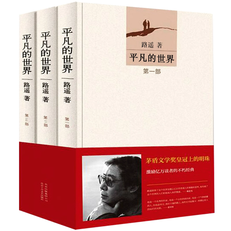 田丰沮授逢纪许攸_逢纪_郭图逢纪台词