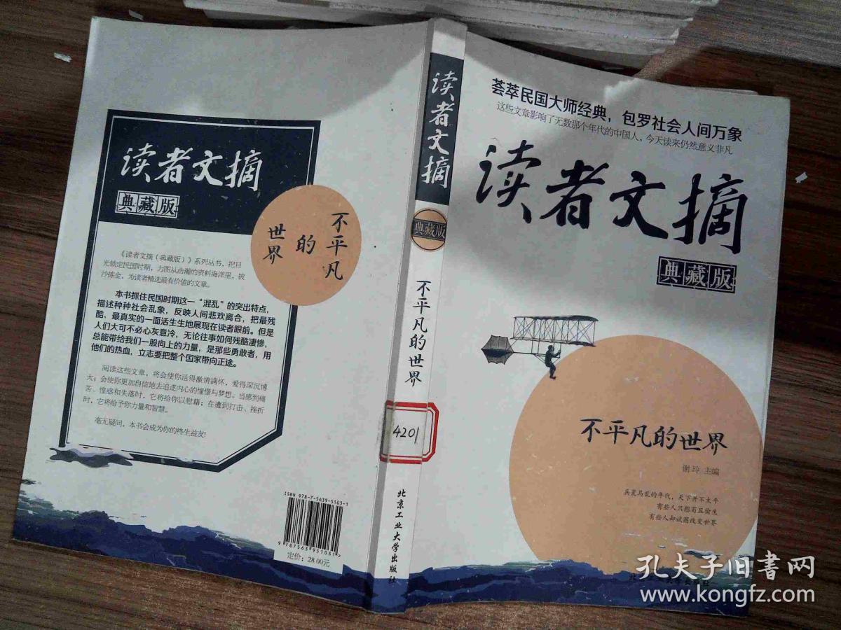 逢纪_郭图逢纪台词_田丰沮授逢纪许攸