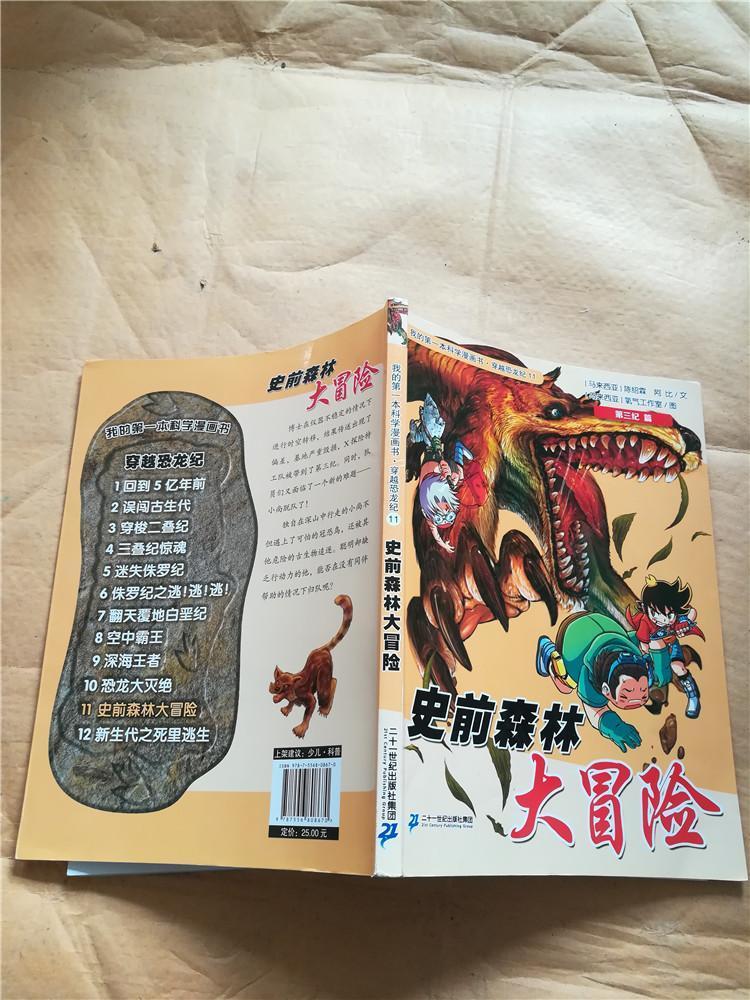 霍安君_霍安_霍安.卡普德维拉