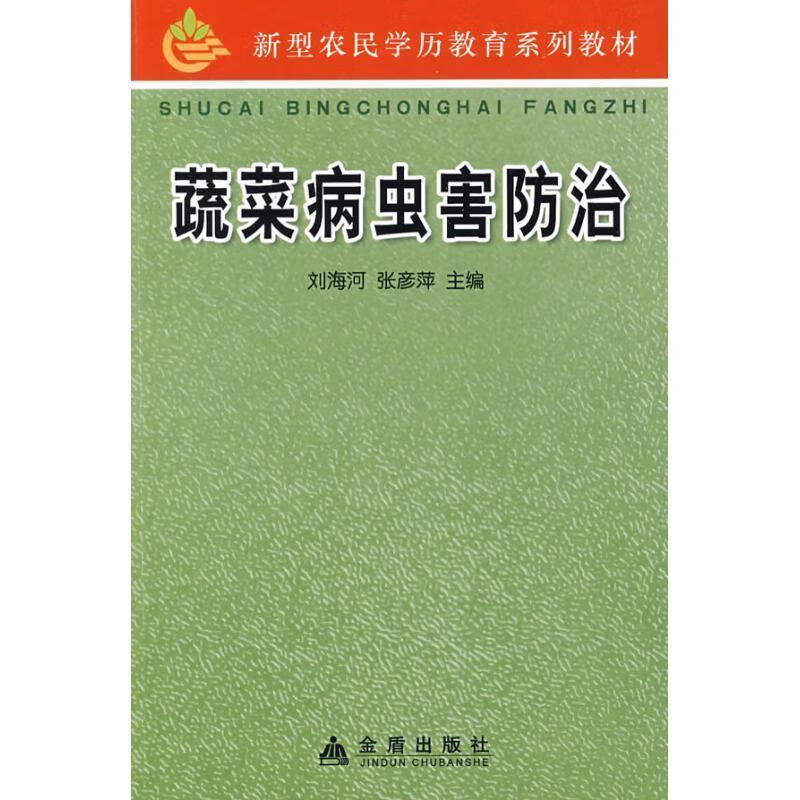 马里奥餐厅_蔬菜马里奥_水果马里奥