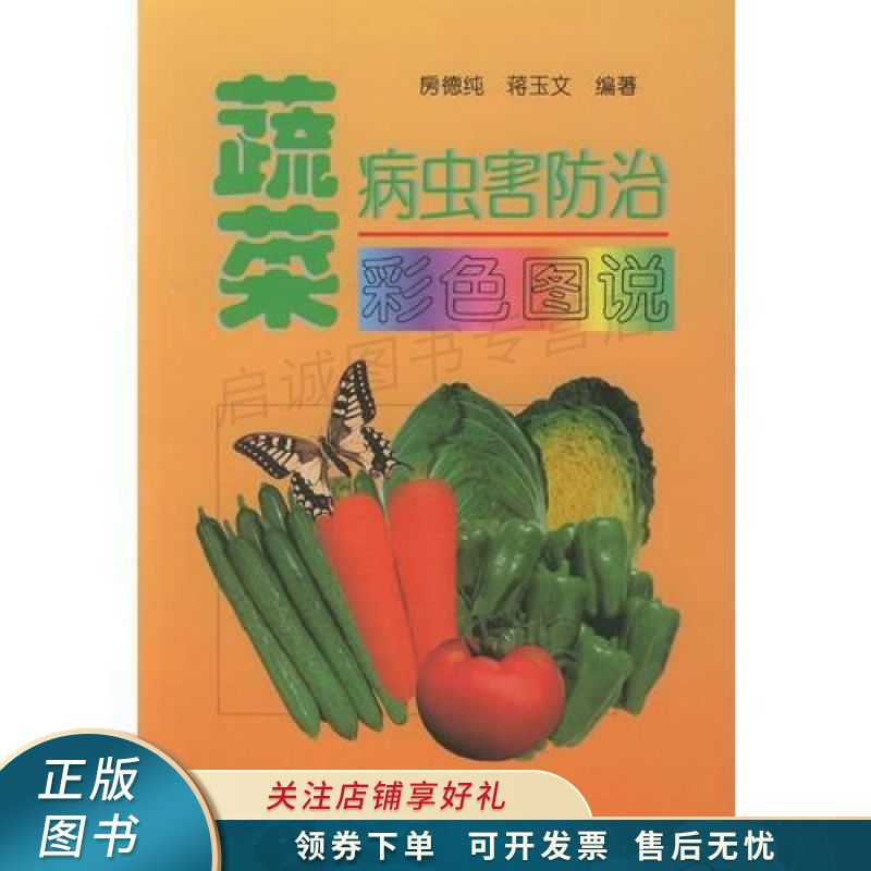 蔬菜马里奥_马里奥餐厅_水果马里奥