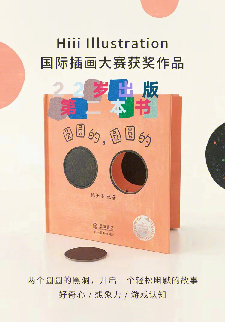 谜是多音字吗_我是谜_谜是什么意思啊