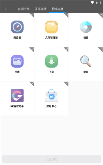 西瓜助手_西瓜助手官网_西瓜助手破解版