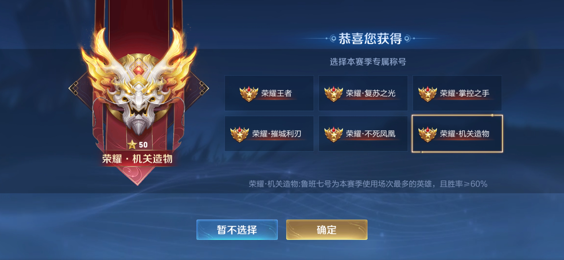 王者荣耀高段位是几段_王者荣耀最高段位是什么_王者荣耀高段位是多少