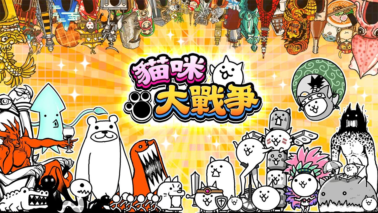 猫汤游戏_游戏猫汤怎么样猫才能不重复_游戏猫汤详细攻略