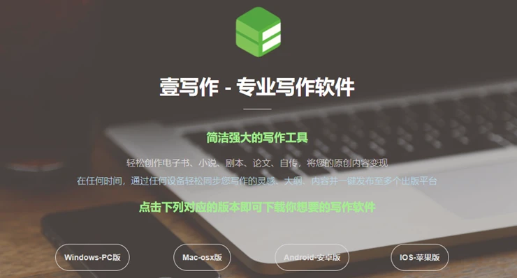 八爪云_八爪云_八爪云