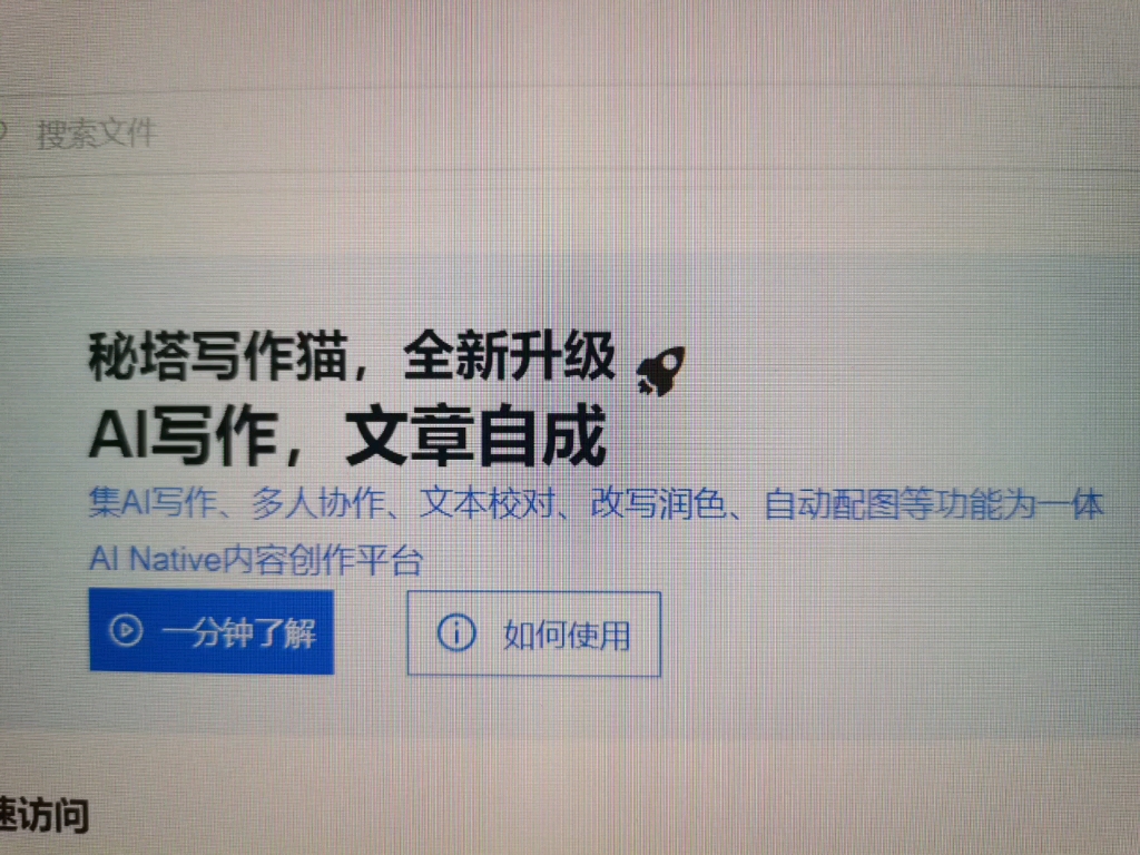 八爪云_八爪云_八爪云