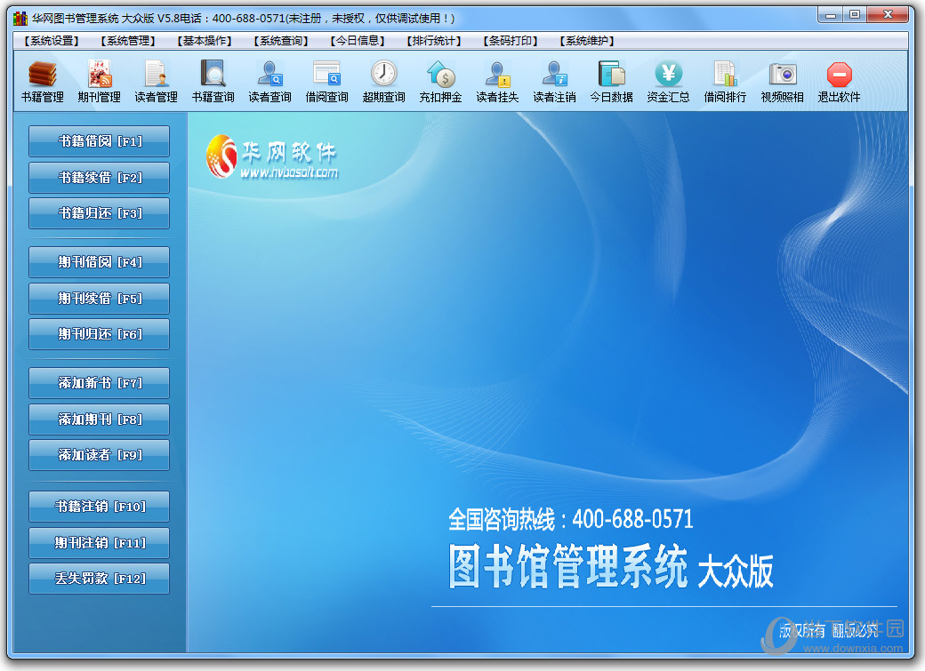 下载软件需要_下载app软件要钱吗_要看软件下载