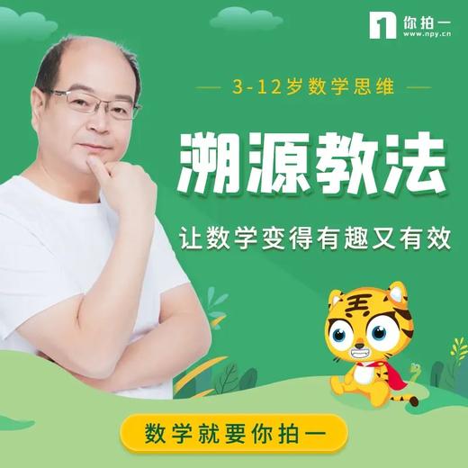 苏州熠格教育_青少年品格教育_超格教育